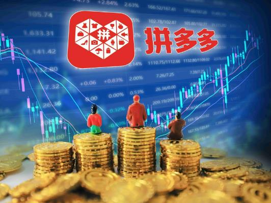 拼多多618活動價格要按平臺建議價格嗎?拼多多618買手機是正品嗎 拼多多618活動價格要按平臺建議價格嗎?拼多多618買手機是正品嗎