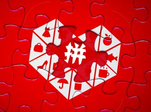 拼多多618活動持續多久?拼多多618活動東西是真的嗎 拼多多618活動持續多久?拼多多618活動東西是真的嗎