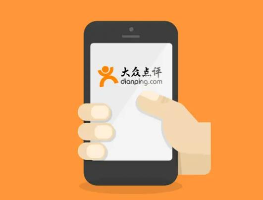 大眾點(diǎn)評(píng)霸王餐中獎(jiǎng)后有效期是多久?大眾點(diǎn)評(píng)霸王餐是隨機(jī)的嗎 大眾點(diǎn)評(píng)霸王餐中獎(jiǎng)后有效期是多久?大眾點(diǎn)評(píng)霸王餐是隨機(jī)的嗎