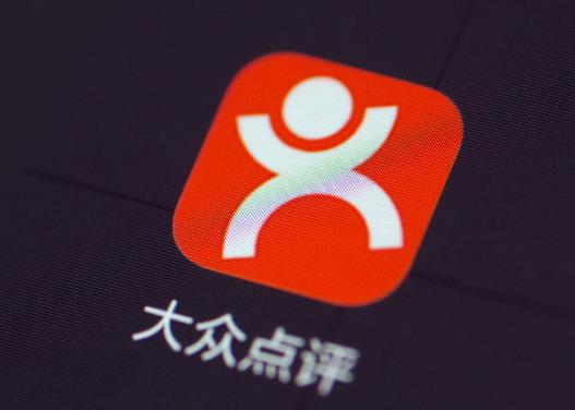 大眾點評怎么搶霸王餐?大眾點評霸王餐中獎了之后還能不能繼續(xù)中 大眾點評怎么搶霸王餐?大眾點評霸王餐中獎了之后還能不能繼續(xù)中