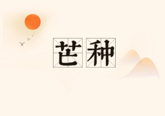 â�N�N�޻������2023��â�Nʲô�r(sh��)���m�ϳ���