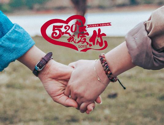 520領(lǐng)證預(yù)約滿了還能去嗎?520領(lǐng)結(jié)婚證人多嗎 520領(lǐng)證預(yù)約滿了還能去嗎?520領(lǐng)結(jié)婚證人多嗎