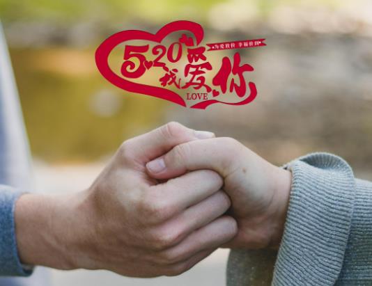 520領(lǐng)證預(yù)約滿了還能去嗎?520領(lǐng)結(jié)婚證人多嗎 520領(lǐng)證預(yù)約滿了還能去嗎?520領(lǐng)結(jié)婚證人多嗎