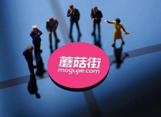 蘑菇街618平臺優惠券每個人可以領取幾張?蘑菇街618活動持續多久 蘑菇街618平臺優惠券每個人可以領取幾張?蘑菇街618活動持續多久