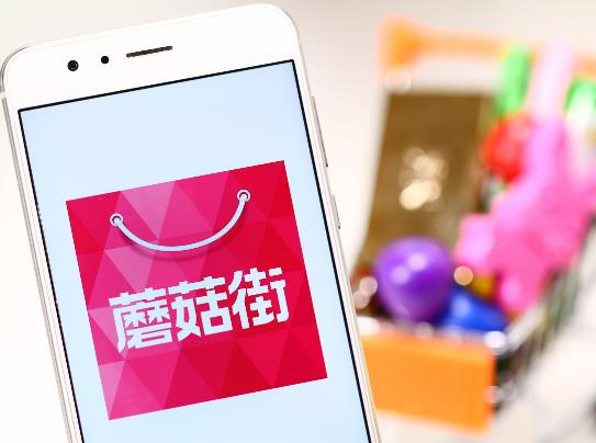 蘑菇街618平臺優惠券如何領取?蘑菇街618活動力度大不大 蘑菇街618平臺優惠券如何領取?蘑菇街618活動力度大不大