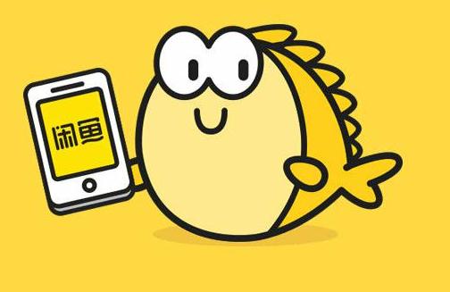 閑魚估算的運費少了賣家怎么要?閑魚上全是好評的買家靠譜嗎 閑魚估算的運費少了賣家怎么要?閑魚上全是好評的買家靠譜嗎