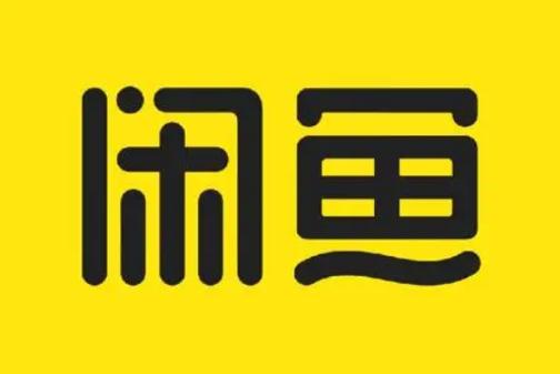 閑魚上實際運費大于預估運費怎么辦?怎么看閑魚買家是否可靠 閑魚上實際運費大于預估運費怎么辦?怎么看閑魚買家是否可靠