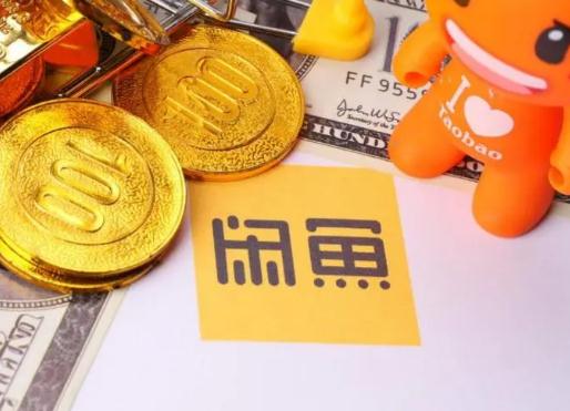 為什么閑魚曝光1000多沒人問?閑魚信用極好的全是販子嗎 為什么閑魚曝光1000多沒人問?閑魚信用極好的全是販子嗎