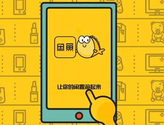 閑魚上實際運費大于預估運費怎么辦?閑魚上賣書郵費怎么辦 閑魚上實際運費大于預估運費怎么辦?閑魚上賣書郵費怎么辦