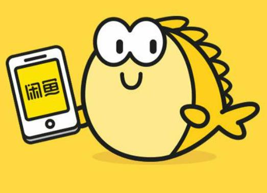 閑魚超重怎么加運費?閑魚上賣書只能賣5本嗎 閑魚超重怎么加運費?閑魚上賣書只能賣5本嗎