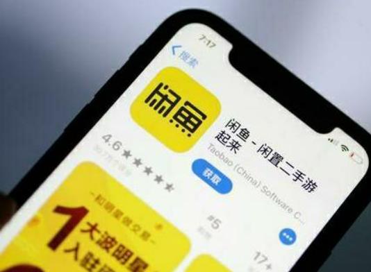 閑魚驗貨中心一直不發貨在哪投訴?閑魚驗貨中心會調包嗎是真的嗎 閑魚驗貨中心一直不發貨在哪投訴?閑魚驗貨中心會調包嗎是真的嗎