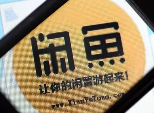 閑魚小法庭一般誰贏?閑魚小法庭入口在哪里 閑魚小法庭一般誰贏?閑魚小法庭入口在哪里