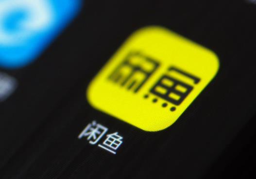 閑魚被禁言能不能解封?閑魚上可以看見別人買過什么嗎 閑魚被禁言能不能解封?閑魚上可以看見別人買過什么嗎