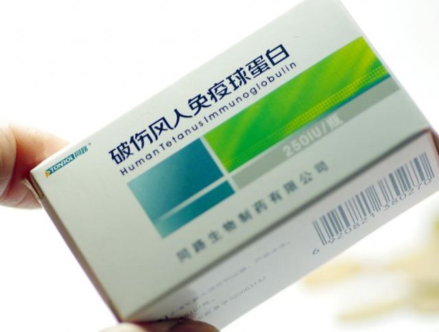 摔傷破皮用打破傷風(fēng)針嗎 傷到什么程度需要打破傷風(fēng) 摔傷破皮用打破傷風(fēng)針嗎 傷到什么程度需要打破傷風(fēng)