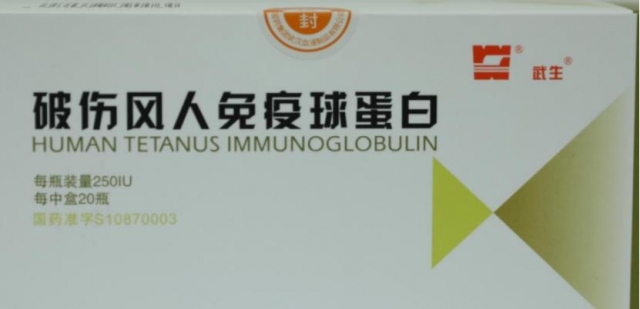 打破傷風(fēng)過敏怎么辦 對(duì)破傷風(fēng)針過敏打什么藥 打破傷風(fēng)過敏怎么辦 對(duì)破傷風(fēng)針過敏打什么藥