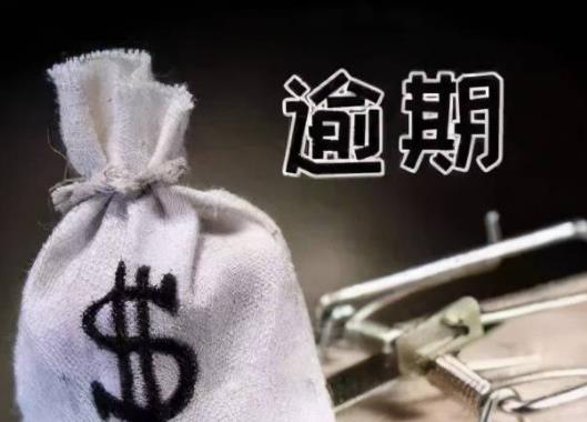 前夫逾期短信怎么發(fā)到我手機上?前夫征信黑名單會影響孩子嗎 前夫逾期短信怎么發(fā)到我手機上?前夫征信黑名單會影響孩子嗎