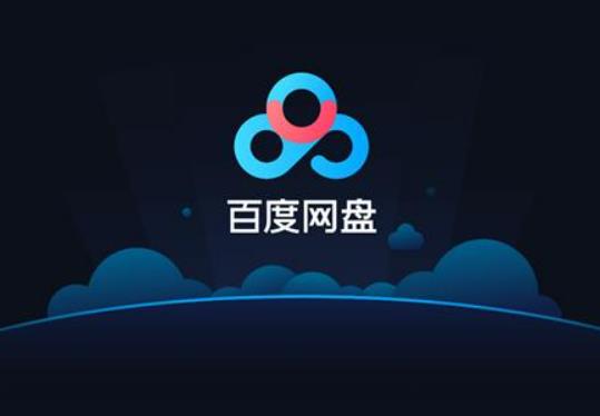 �ٶȾW(w��ng)�P�����ˌ��ˆᰲȫ�᣿�ٶȾW(w��ng)�P�����ˆT��(hu��)������(g��)���[˽��