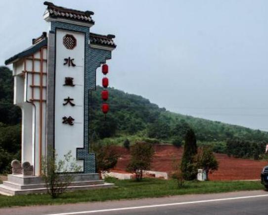 ϾMֺľcɽˮӏRĻՇ