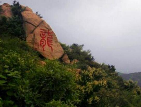 (yng)ĵطuɽL(fng)^(q)ֲS(yng)`ɽ?k)oȻ