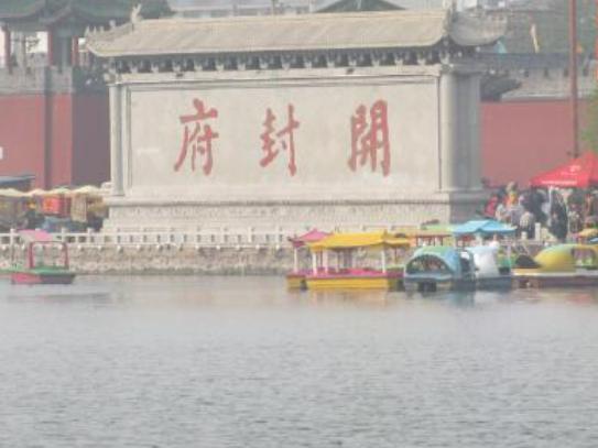 開封好玩的地方排行榜,清明上河園讓人身臨其境、開封府代表性強 開封好玩的地方排行榜,清明上河園讓人身臨其境、開封府代表性強