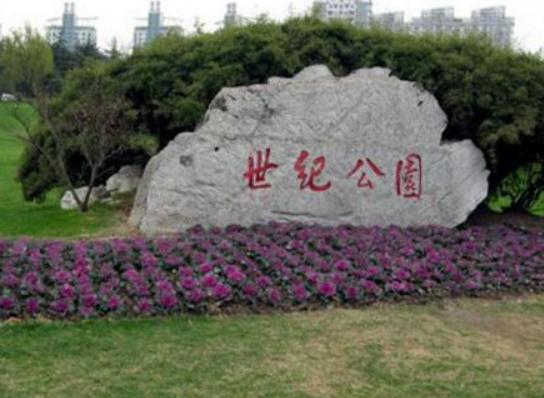 上海好玩又便宜的地方排名,上海博物館陶冶情操、多倫路文化街氣息濃厚 上海好玩又便宜的地方排名,上海博物館陶冶情操、多倫路文化街氣息濃厚