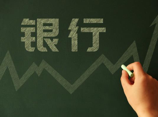 為什么房貸要選三十年?銀行破產理賠要多久 為什么房貸要選三十年?銀行破產理賠要多久