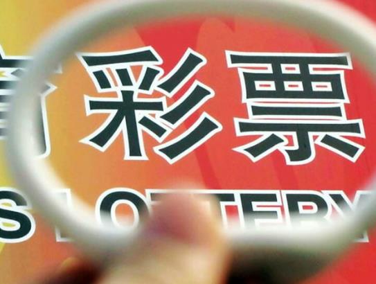 彩票領(lǐng)獎(jiǎng)用臨時(shí)身份證可以嗎?經(jīng)常幻想中大獎(jiǎng)是心理問(wèn)題嗎 彩票領(lǐng)獎(jiǎng)用臨時(shí)身份證可以嗎?經(jīng)常幻想中大獎(jiǎng)是心理問(wèn)題嗎