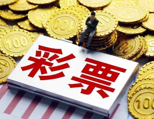 彩票領(lǐng)獎(jiǎng)用臨時(shí)身份證可以嗎?經(jīng)常幻想中大獎(jiǎng)是心理問(wèn)題嗎 彩票領(lǐng)獎(jiǎng)用臨時(shí)身份證可以嗎?經(jīng)常幻想中大獎(jiǎng)是心理問(wèn)題嗎