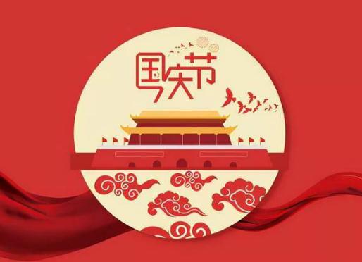 2023����c���ǵڎׂ����c����2023��10��8���a����İ�