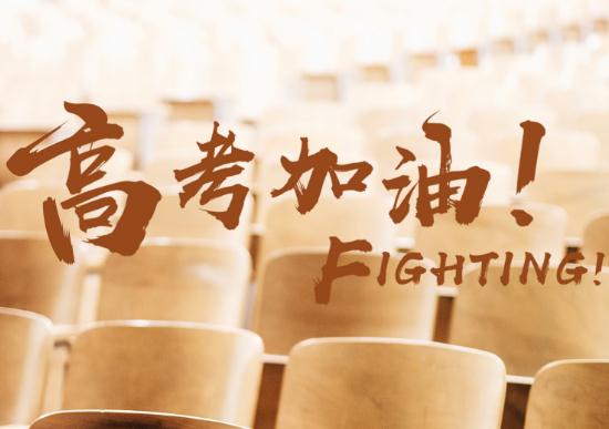 �߿���ȥ��ʿ�����ô�W��Ʊ�᣿�߿��꾰�c�����I�W��Ʊ��