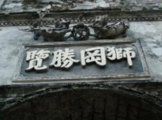 景德鎮(zhèn)最好玩的地方排名,瑤里景區(qū)適合閑逛、古窯民俗博覽區(qū)很復(fù)古 景德鎮(zhèn)最好玩的地方排名,瑤里景區(qū)適合閑逛、古窯民俗博覽區(qū)很復(fù)古