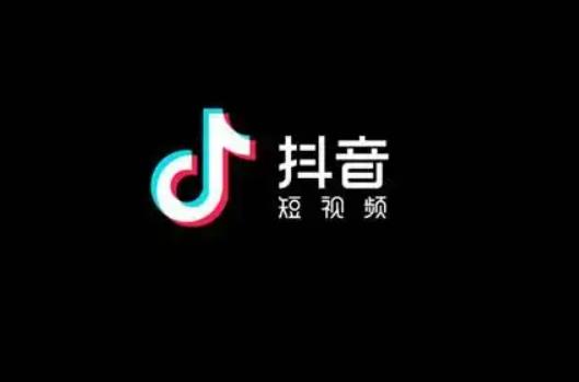 抖音極速版天天領紅包獎勵有人領到嗎?抖音極速版天天領紅包是真的嗎 抖音極速版天天領紅包獎勵有人領到嗎?抖音極速版天天領紅包是真的嗎