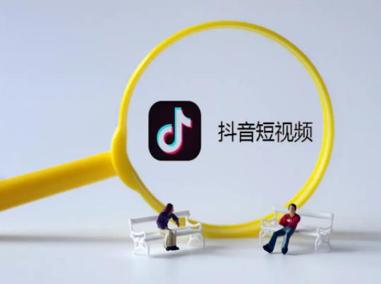 抖音天天領紅包怎么快速完成?抖音天天領紅包只做任務能獲得獎勵嗎 抖音天天領紅包怎么快速完成?抖音天天領紅包只做任務能獲得獎勵嗎