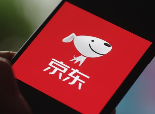 京東快遞會被退回嗎?2023京東物品在運輸中可以退款嗎 京東快遞會被退回嗎?2023京東物品在運輸中可以退款嗎