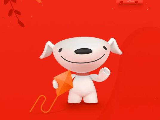 京東快遞會被退回嗎?2023京東物品在運輸中可以退款嗎 京東快遞會被退回嗎?2023京東物品在運輸中可以退款嗎