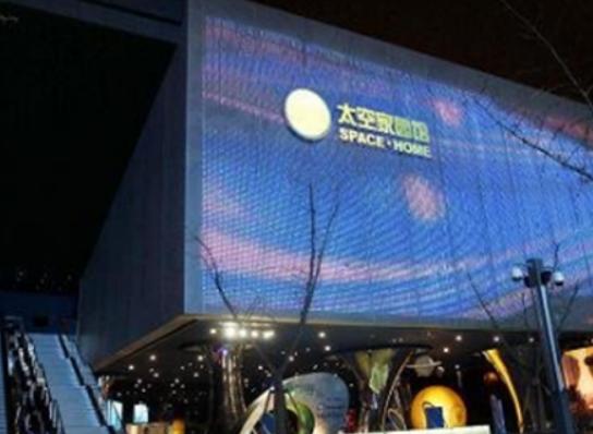 暑假帶孩子去上海的旅游景點(diǎn),巧克力開心樂園、長風(fēng)海洋世界非常精致 暑假帶孩子去上海的旅游景點(diǎn),巧克力開心樂園、長風(fēng)海洋世界非常精致