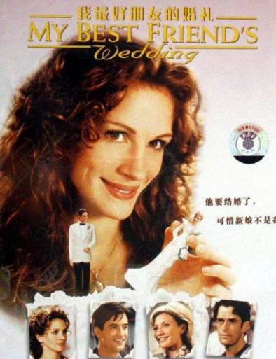 世界十大愛情喜劇排名,我的盛大希臘婚禮、男人百分百令人啼笑皆非 世界十大愛情喜劇排名,我的盛大希臘婚禮、男人百分百令人啼笑皆非