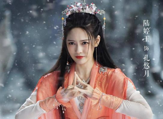 孔悠月和濮陽波結局在一起沒?雪鷹領主魔族大祭司是誰 孔悠月和濮陽波結局在一起沒?雪鷹領主魔族大祭司是誰