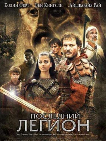 羅馬帝國戰爭電影排名,勇敢的心具代表性、斯巴達300勇士以真實故事改編 羅馬帝國戰爭電影排名,勇敢的心具代表性、斯巴達300勇士以真實故事改編