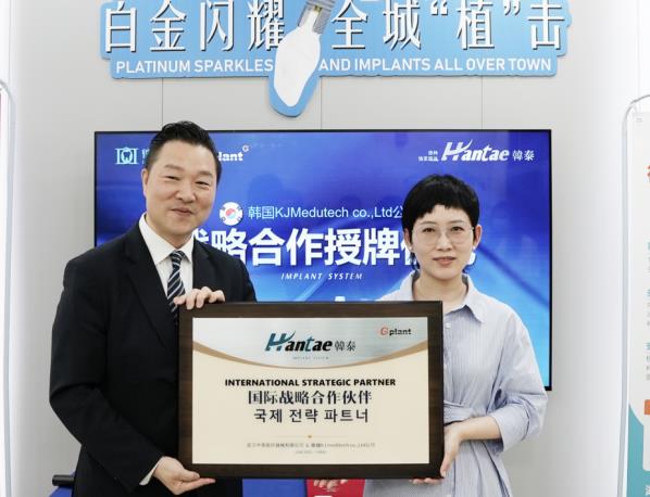 韓泰種植體是高端植體嗎? 韓泰種植體是高端植體嗎?