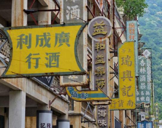 世界六大電影基地,美國好萊塢、印度寶萊塢都是演員的終生向往之地 世界六大電影基地,美國好萊塢、印度寶萊塢都是演員的終生向往之地