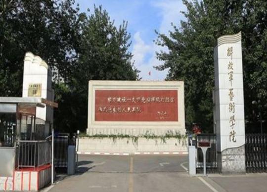 ����ʮ���赸�WԺ���а񣬱����赸�WԺ�����܊ˇ�g�WԺ�ǌW���ĉ���