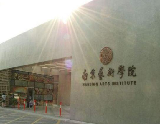 ����ʮ���赸�WԺ���а��������赸�WԺ�����܊ˇ�g�WԺ�ǌW���ĉ���