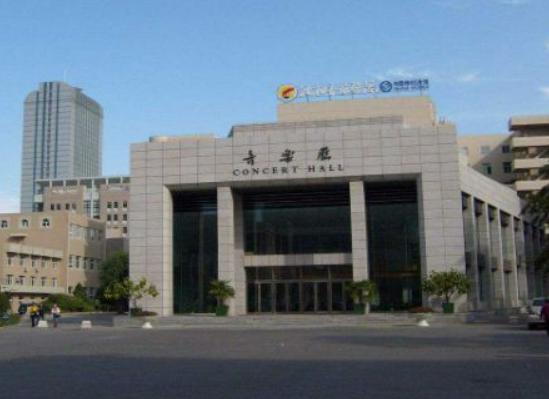 ����ʮ���赸�WԺ���а��������赸�WԺ�����܊ˇ�g�WԺ�ǌW���ĉ���