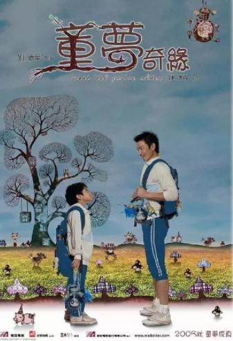 劉德華十大感人電影排行榜,桃姐非常感人、天若有情浪漫且悲情 劉德華十大感人電影排行榜,桃姐非常感人、天若有情浪漫且悲情