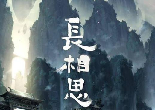長相思相柳為什么不接受小夭?玱玹小夭哪一集相認(rèn) 長相思相柳為什么不接受小夭?玱玹小夭哪一集相認(rèn)