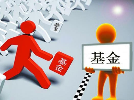 基金紅的為什么收益還是負數?基金漲了就賣還是一直持有 基金紅的為什么收益還是負數?基金漲了就賣還是一直持有