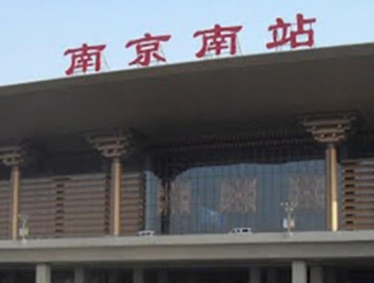 中國十大火車站排名,武漢站被評為“全球最美建筑”、天津西站非常大 中國十大火車站排名,武漢站被評為“全球最美建筑”、天津西站非常大