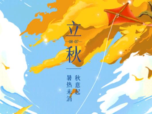 2023�����ﮔ������k��ϯ�᣿2023����������e�л�Y��