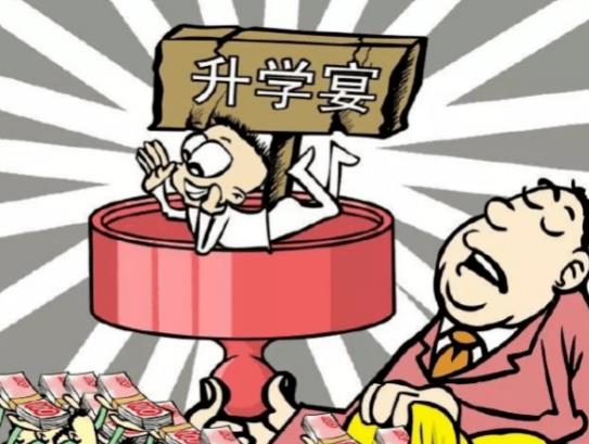 �k���W(xu��)���նY߀�ǲ��նY�����W(xu��)��ʲô�r(sh��)���k���^��